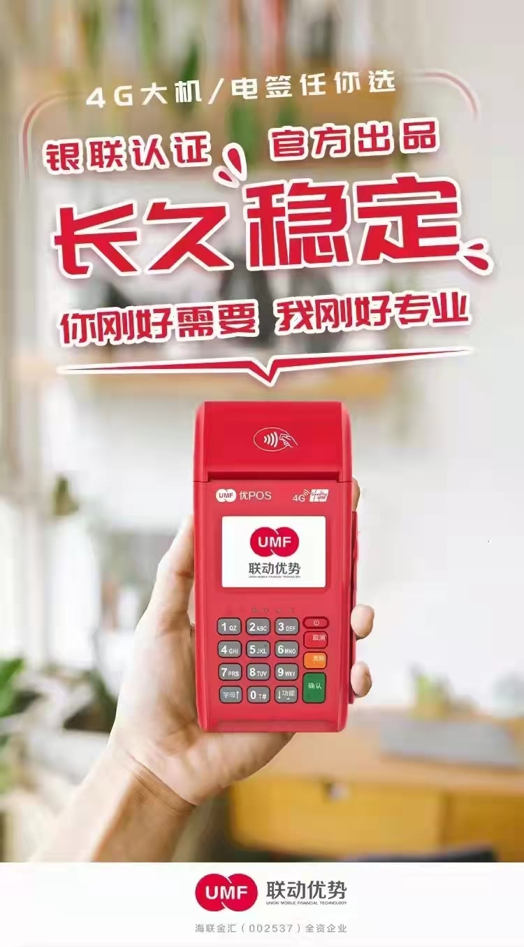长久稳定Y.jpg