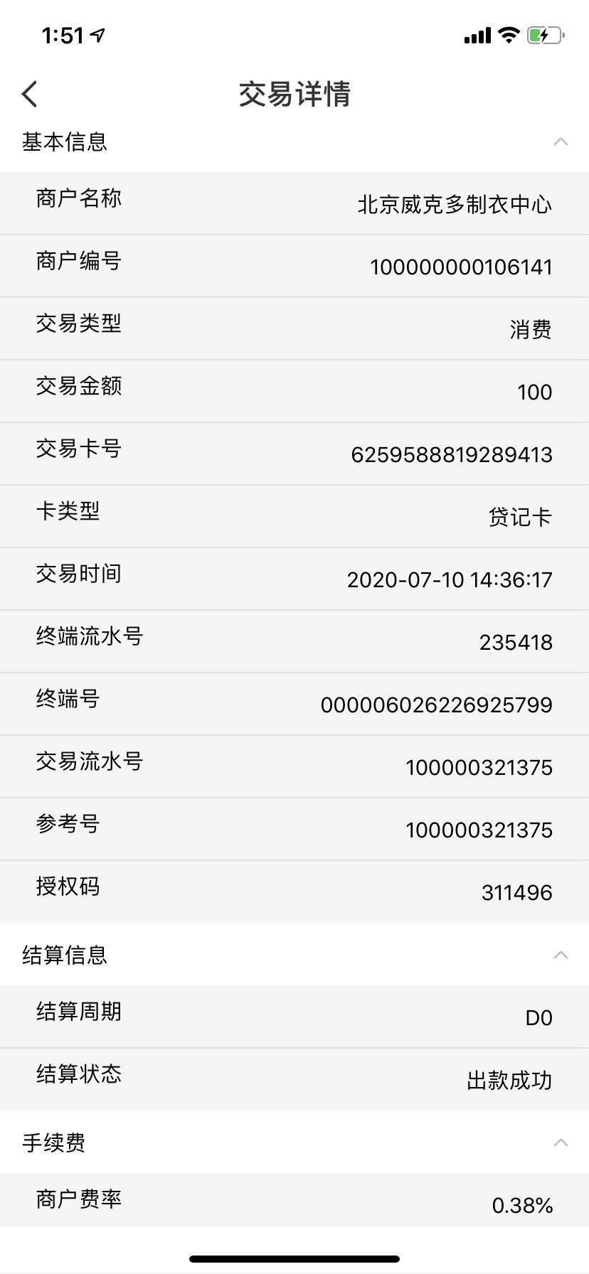 1597824392698723.png 1597824392698723.png