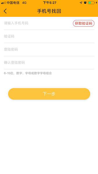 1598668475277902.png 图5.png
