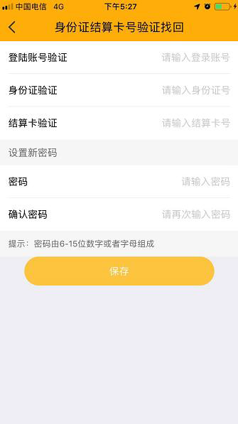 1598668486728403.png 图6.png