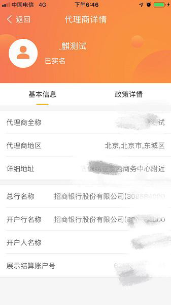 1598668627441615.png 图12.png
