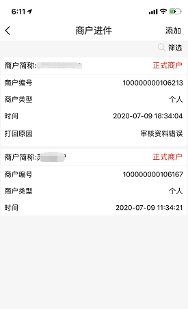 1598668733953220.png 图19.png