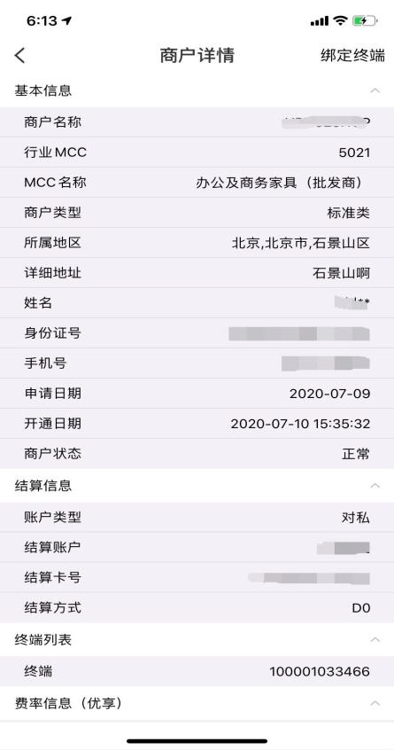 1598668746665500.png 图20.png