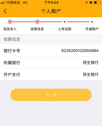 1598668779886129.png 图23.png