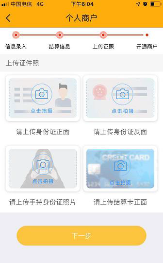 1598668790289054.png 图24.png