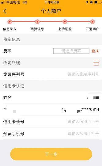1598668802733635.png 图25.png
