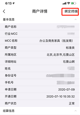 1598668847301468.png 图29.png