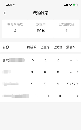 1598668872616655.png 图31.png
