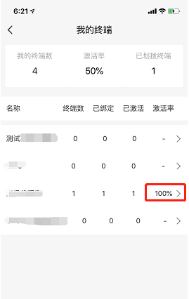 1598668888597638.png 图32.png