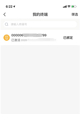 1598668911636528.png 图33.png