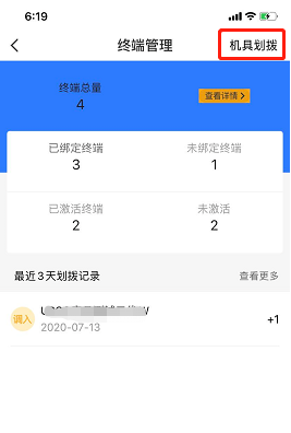 1598668934136686.png 图34.png