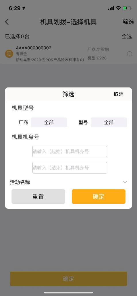 1598668980804991.png 图37.png