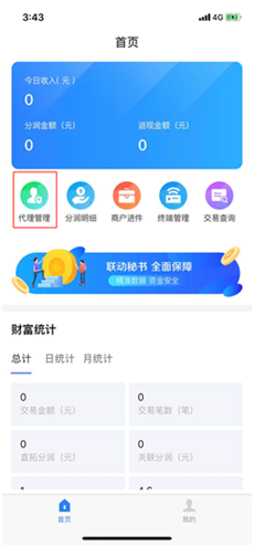 1600313044308771.png 图1.png