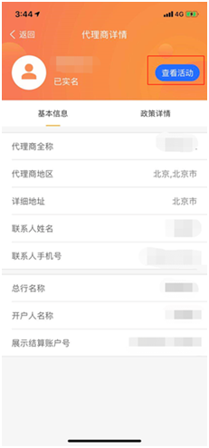 1600313077188375.png 图3.png