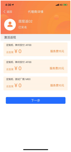1600313125242969.png 图5.png