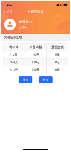 1600313149834159.png 图7.png