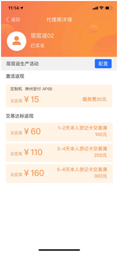1600313161357249.png 图9.png