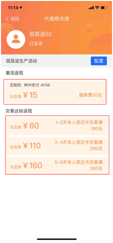 1600313180734584.png 图10.png