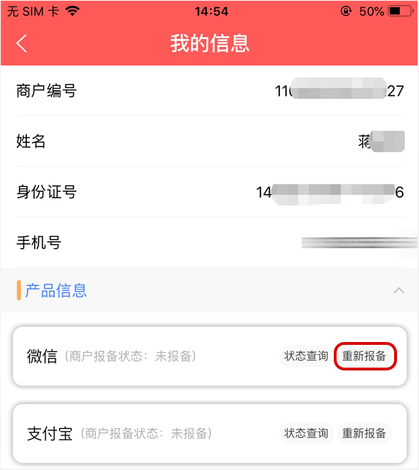 1648607238262328.png 图片1.png