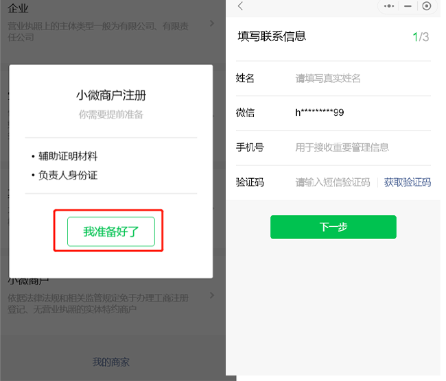 1648607475441265.png 图片6.7png.png