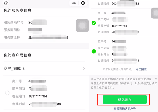 1648607720452352.png 图片13.14png.png
