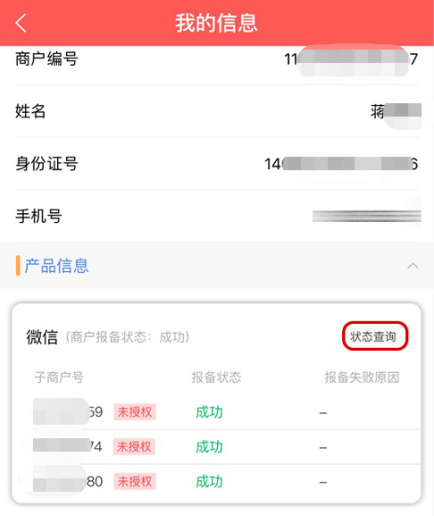 1648607837671847.png 图片16.png