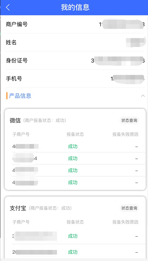 1648607891532583.png 图片17.png