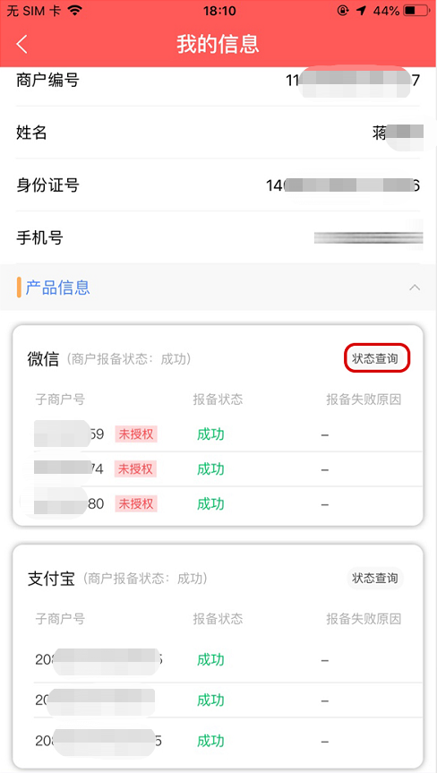 1648608947464261.png 图片2.png