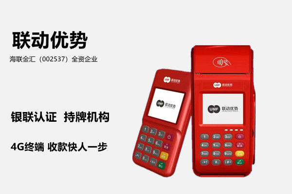 POS机刷卡后小票为什么必须签名？