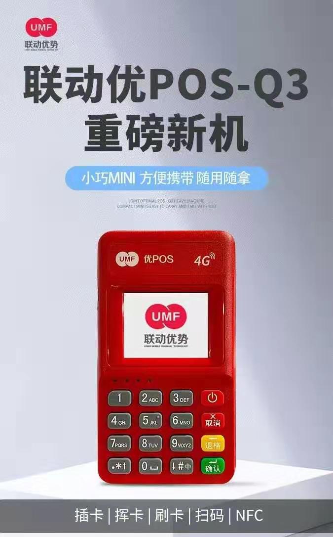 如何申请成为联动优势的代理？需要注意什么？