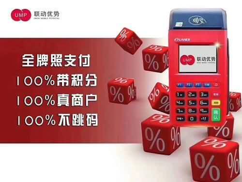 商户如何查询交易记录的？