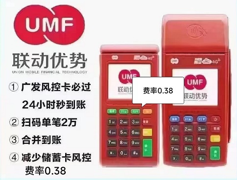 在西藏使用联动优POS机有信号吗？